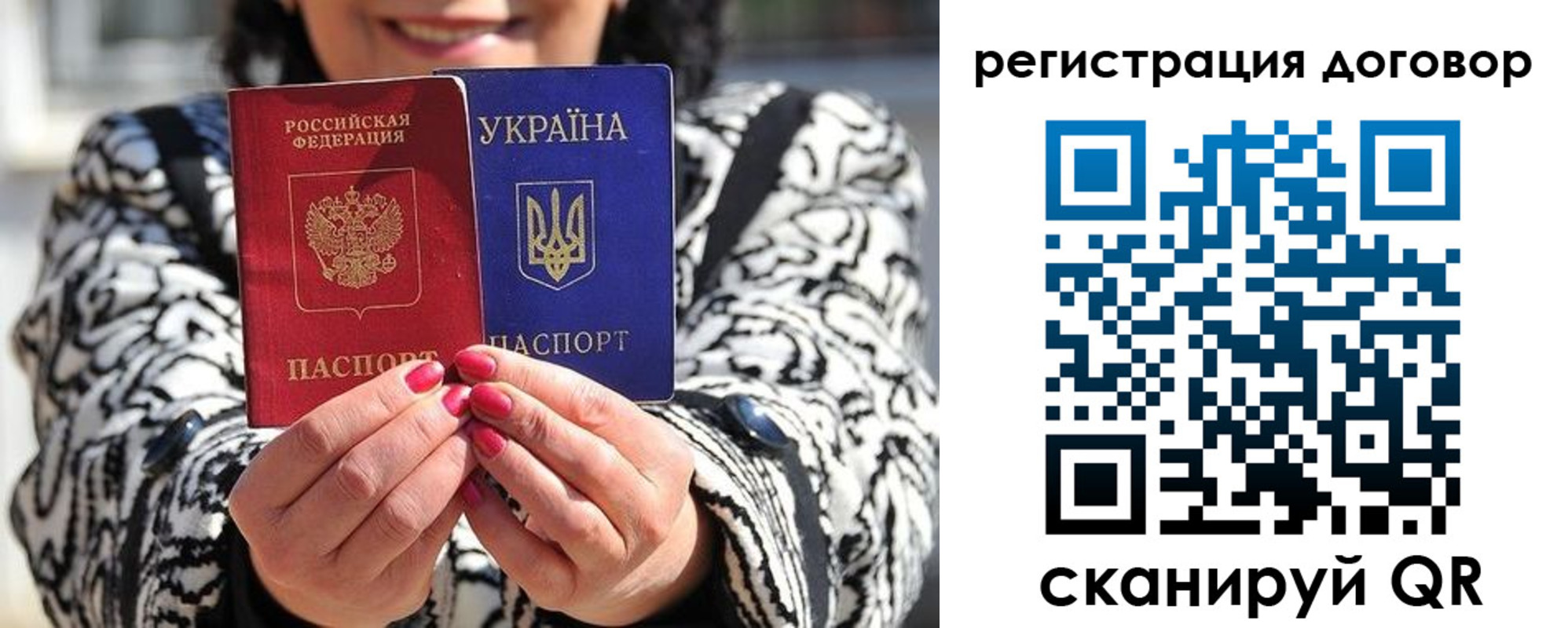 временная регистрация госуслуги в Баймаке